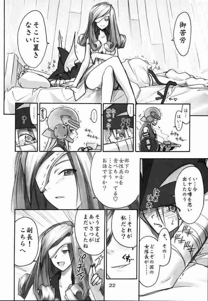 (C59) [Cu-little2 (べてぃ、まぎぃ)] えふえふ★ないんにゃ～ (ファイナルファンタジー)