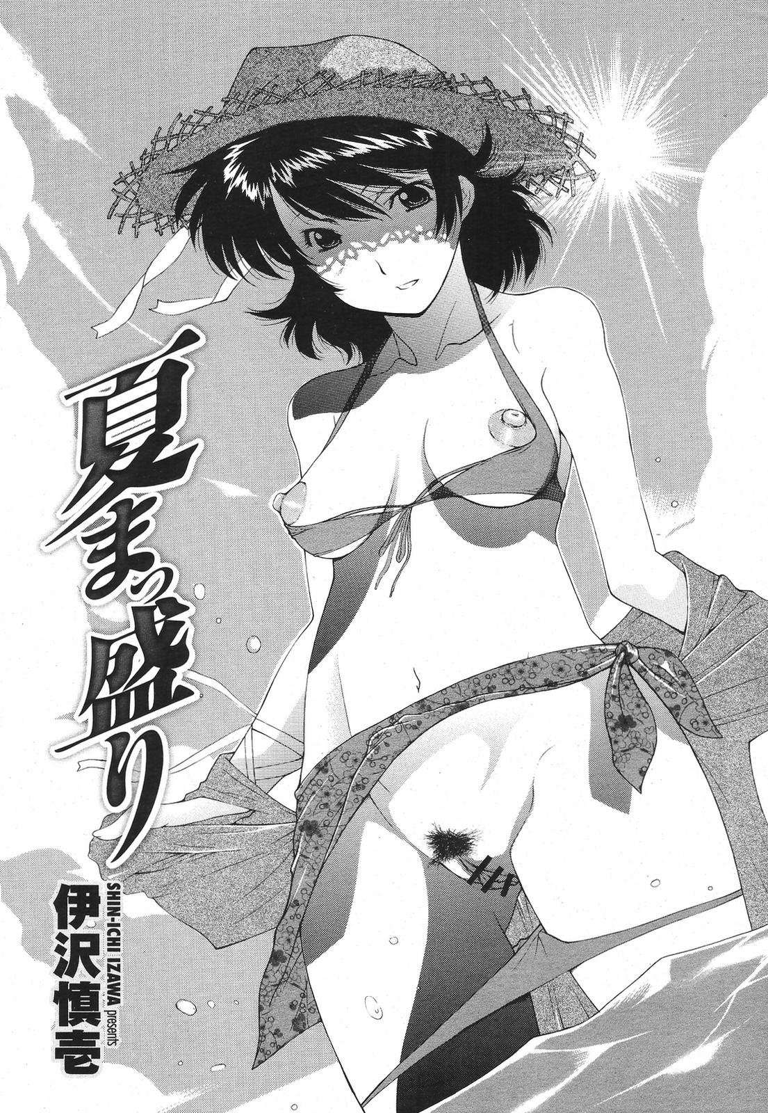 COMIC 桃姫 2009年6月号