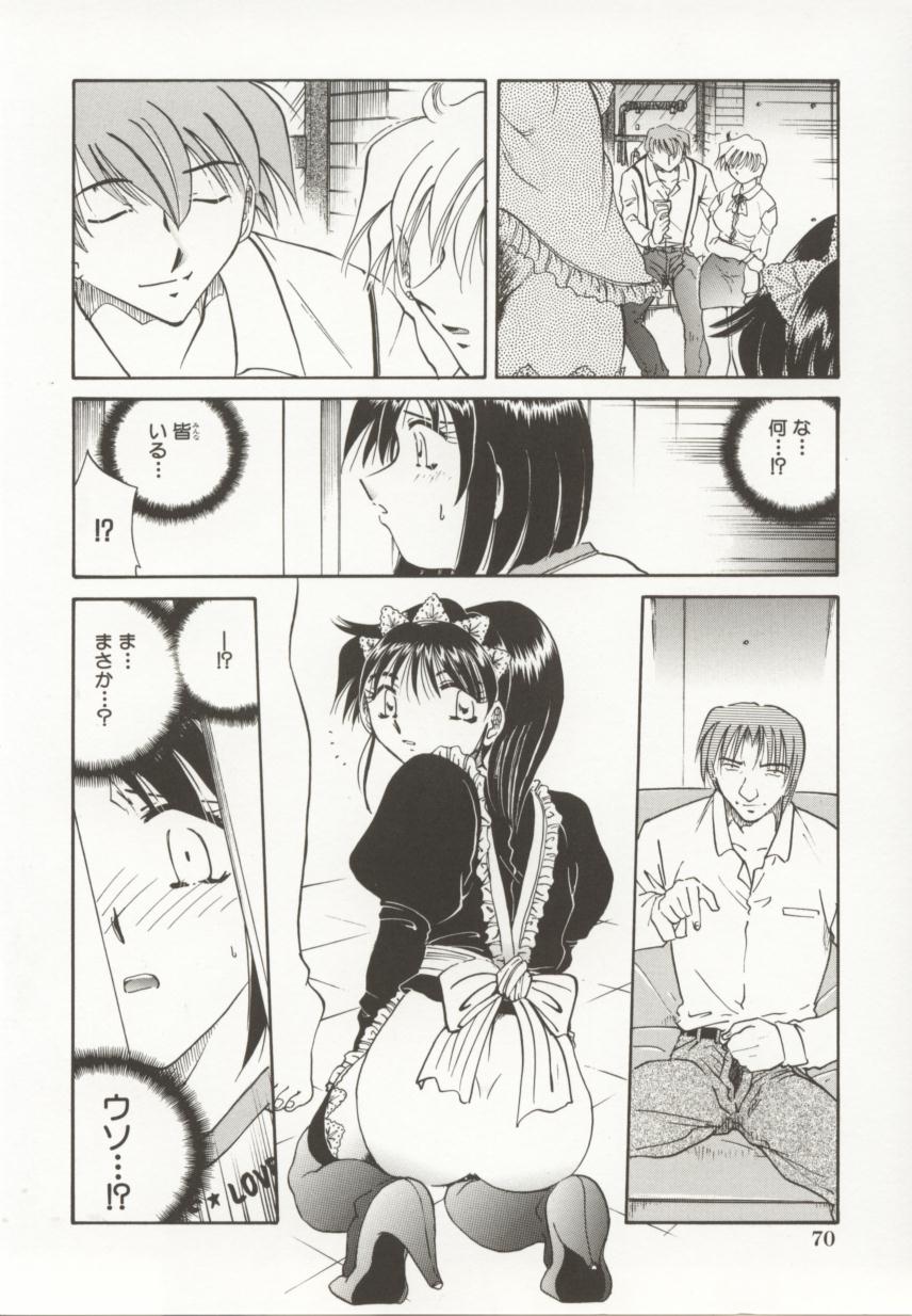[SHIZUKA] 御奉仕隷嬢