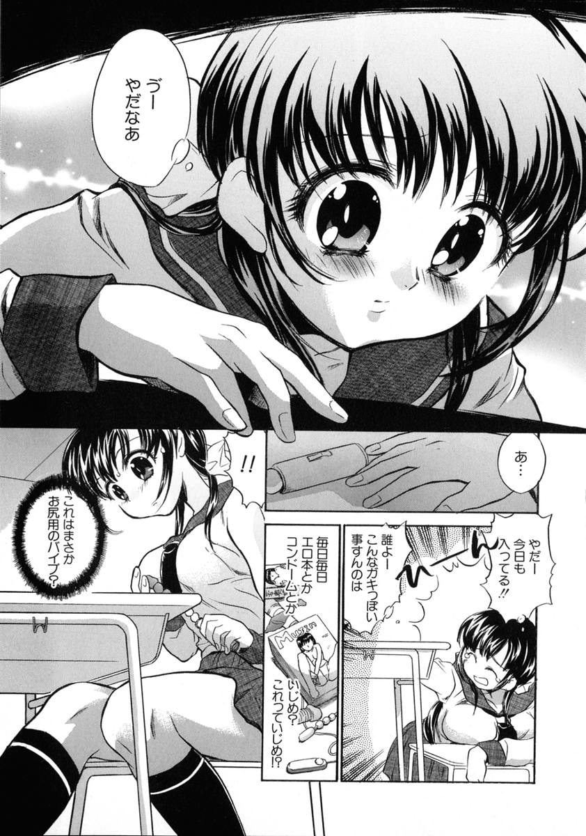 [ジェームスほたて] 熟娘