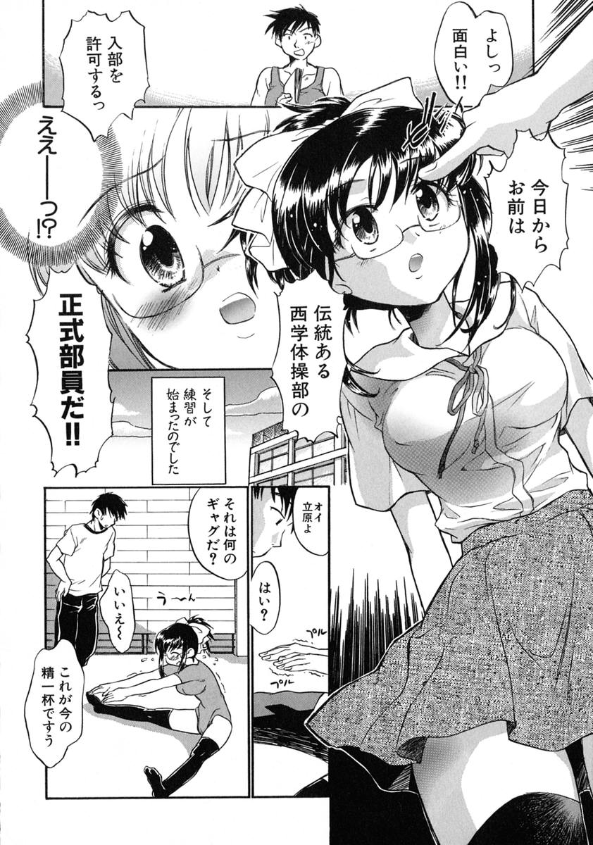 [ジェームスほたて] 熟娘