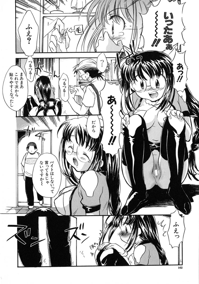[ジェームスほたて] 熟娘