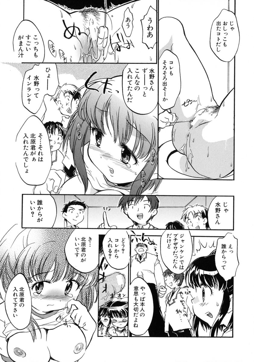 [ジェームスほたて] 熟娘