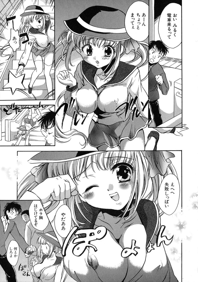 [ジェームスほたて] 熟娘