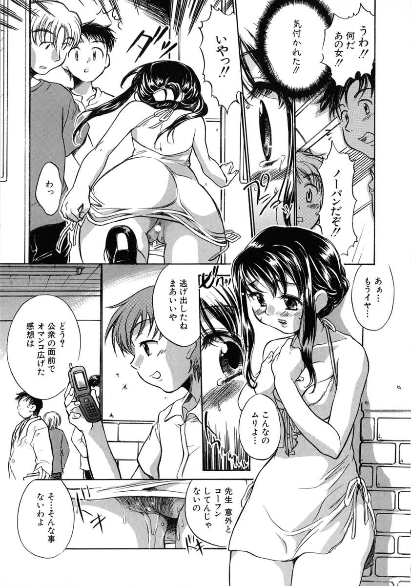 [ジェームスほたて] 熟娘
