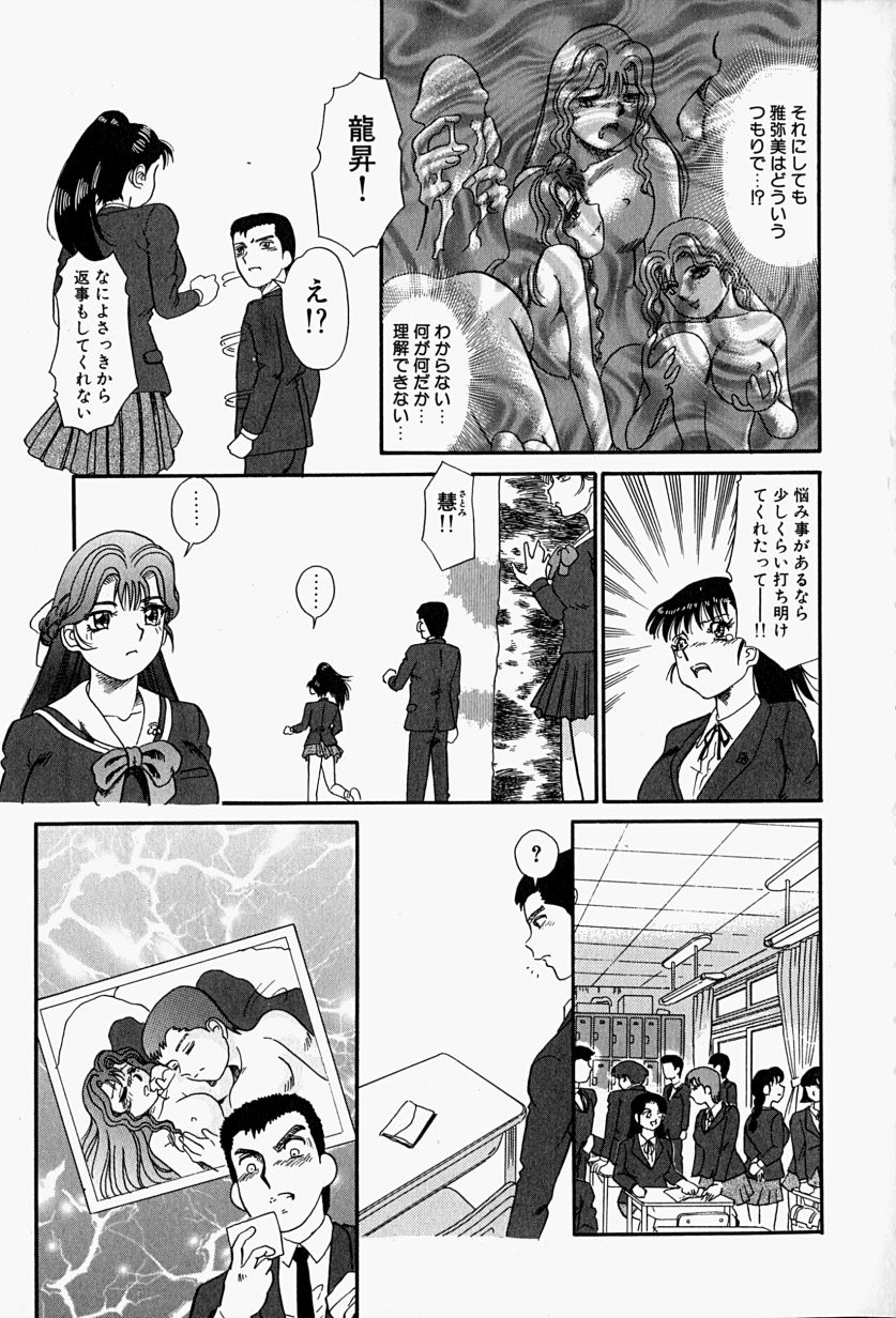 【富秋村】インジュニヌレタ花園