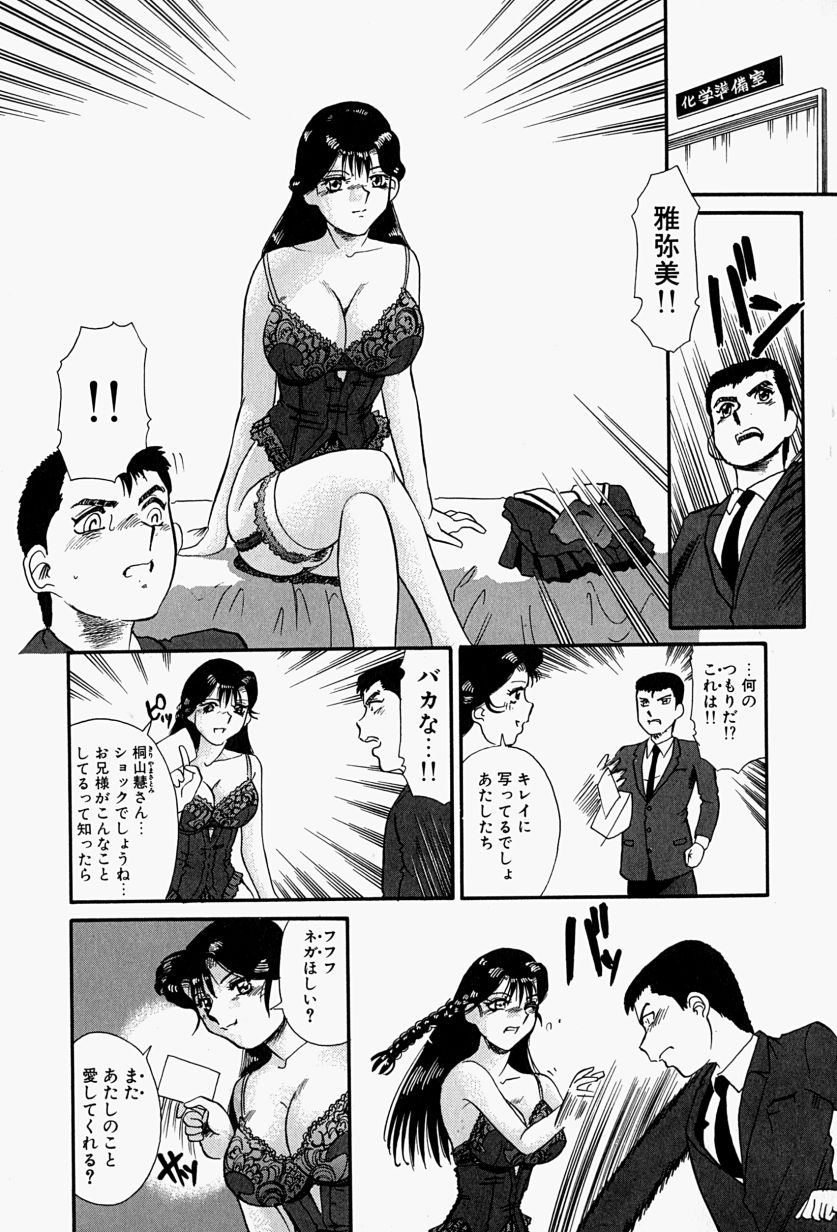 【富秋村】インジュニヌレタ花園