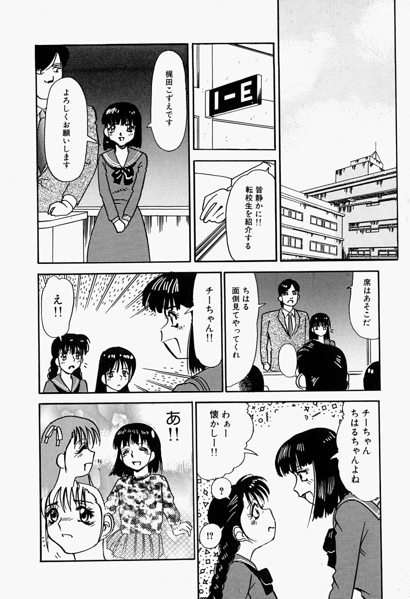 【富秋村】インジュニヌレタ花園