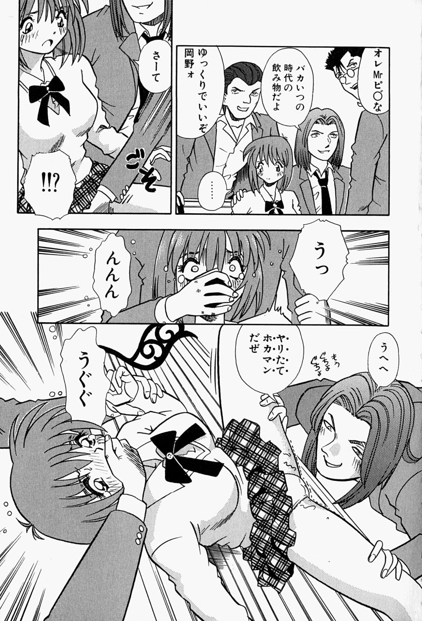 【富秋村】インジュニヌレタ花園