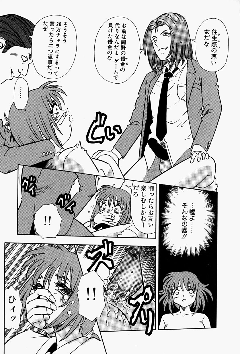 【富秋村】インジュニヌレタ花園