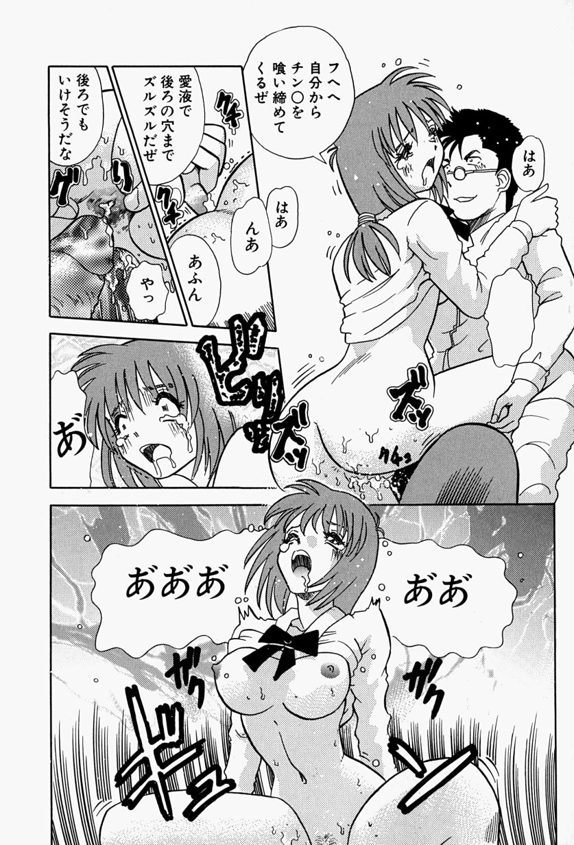 【富秋村】インジュニヌレタ花園