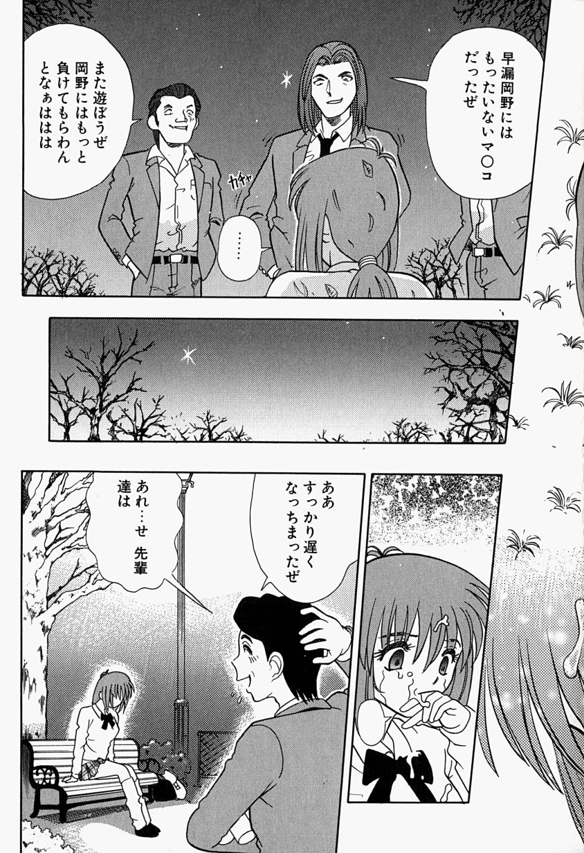 【富秋村】インジュニヌレタ花園