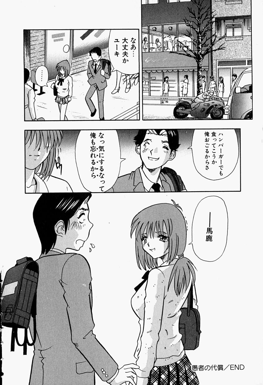 【富秋村】インジュニヌレタ花園