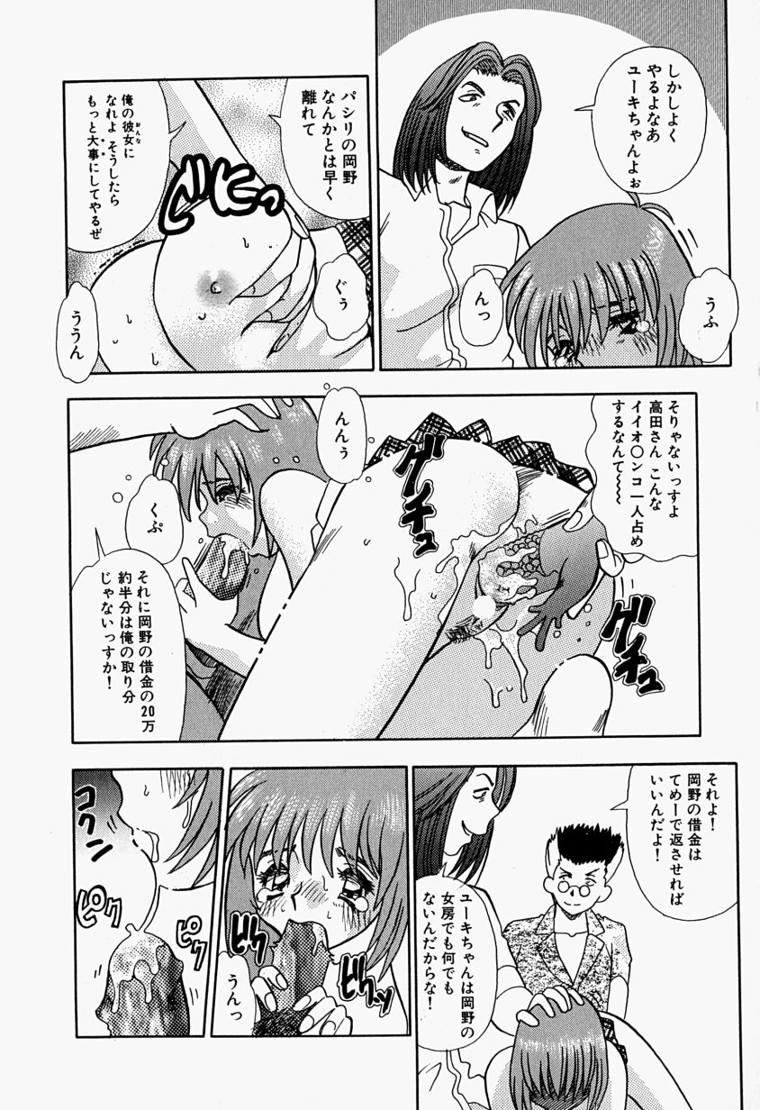 【富秋村】インジュニヌレタ花園
