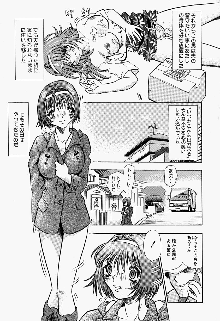 【富秋村】インジュニヌレタ花園