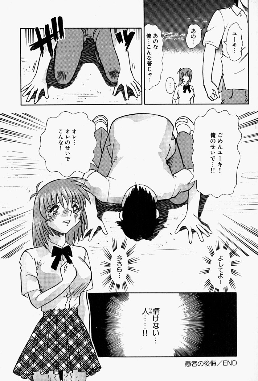 【富秋村】インジュニヌレタ花園