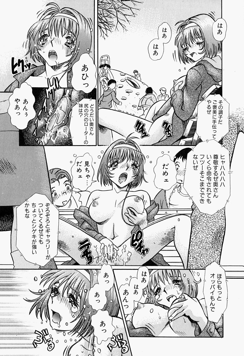 【富秋村】インジュニヌレタ花園