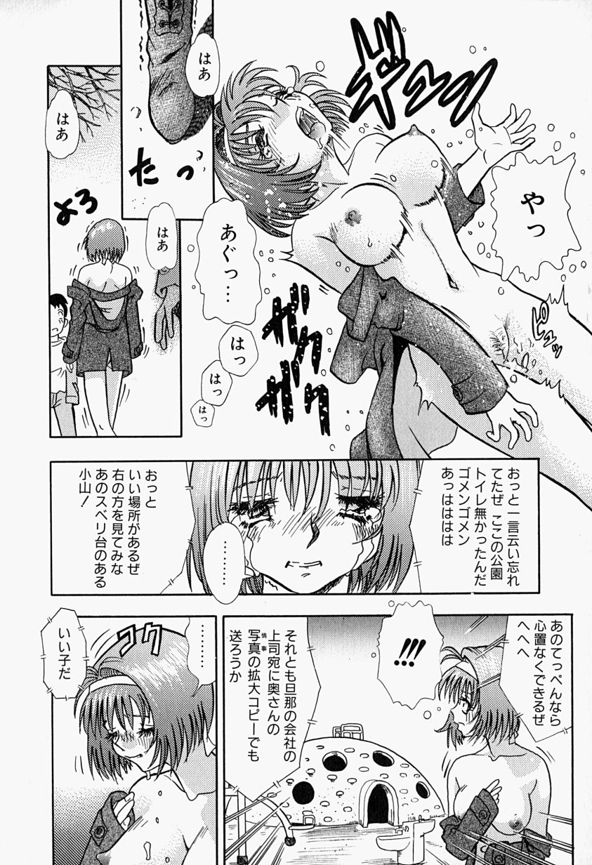 【富秋村】インジュニヌレタ花園