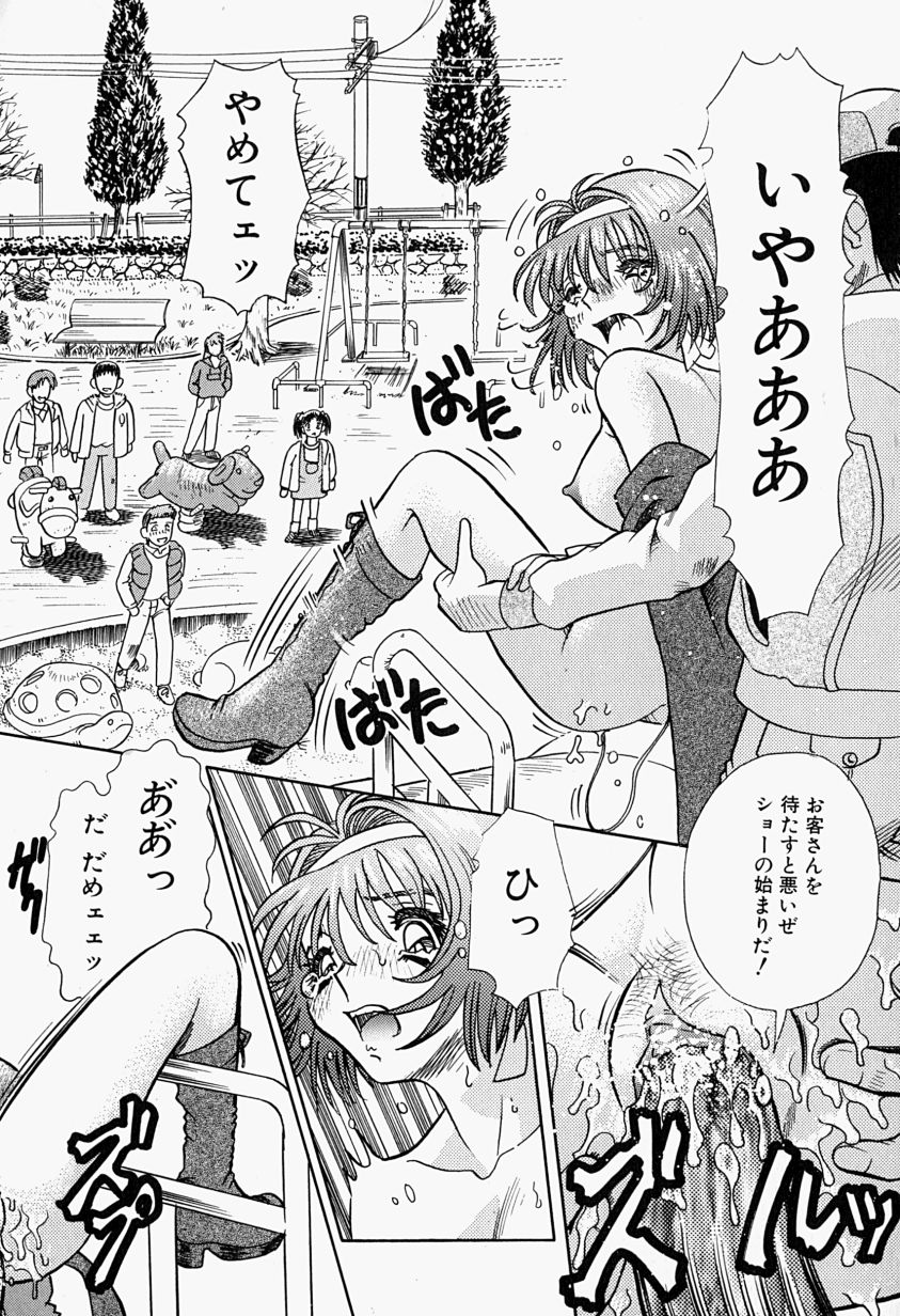 【富秋村】インジュニヌレタ花園