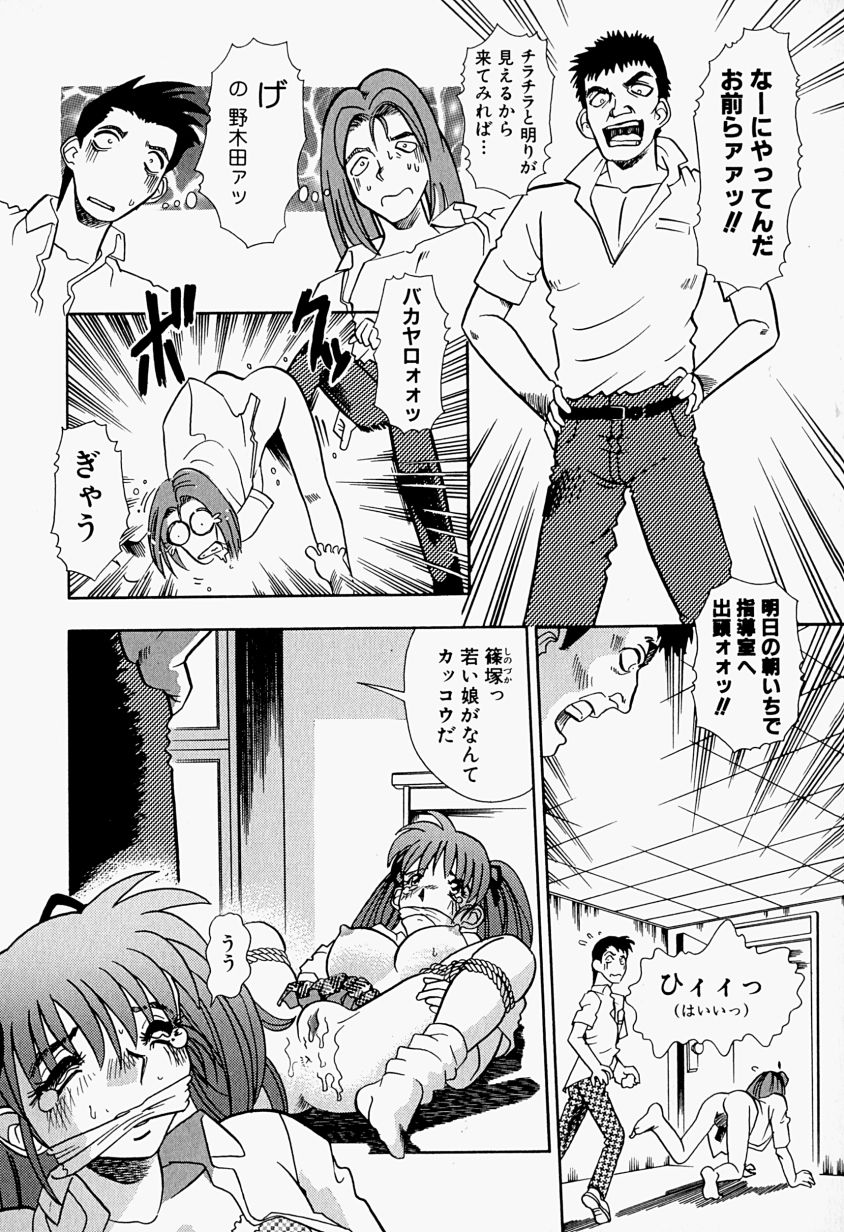 【富秋村】インジュニヌレタ花園