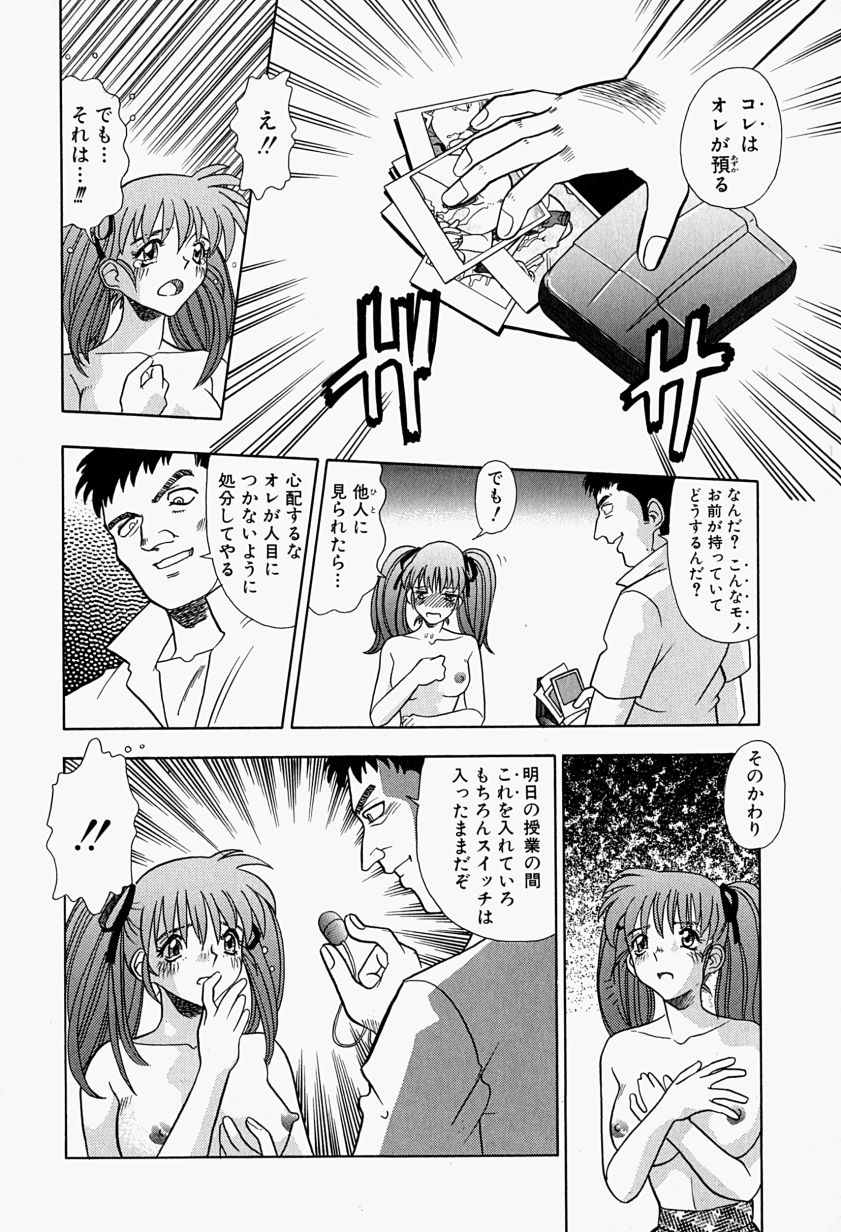 【富秋村】インジュニヌレタ花園