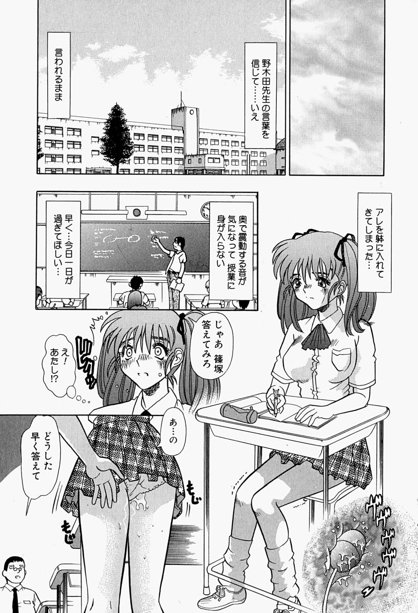 【富秋村】インジュニヌレタ花園