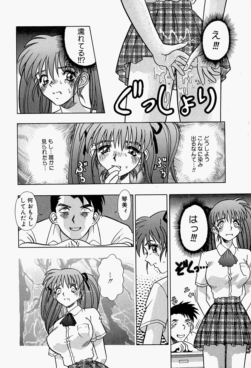 【富秋村】インジュニヌレタ花園