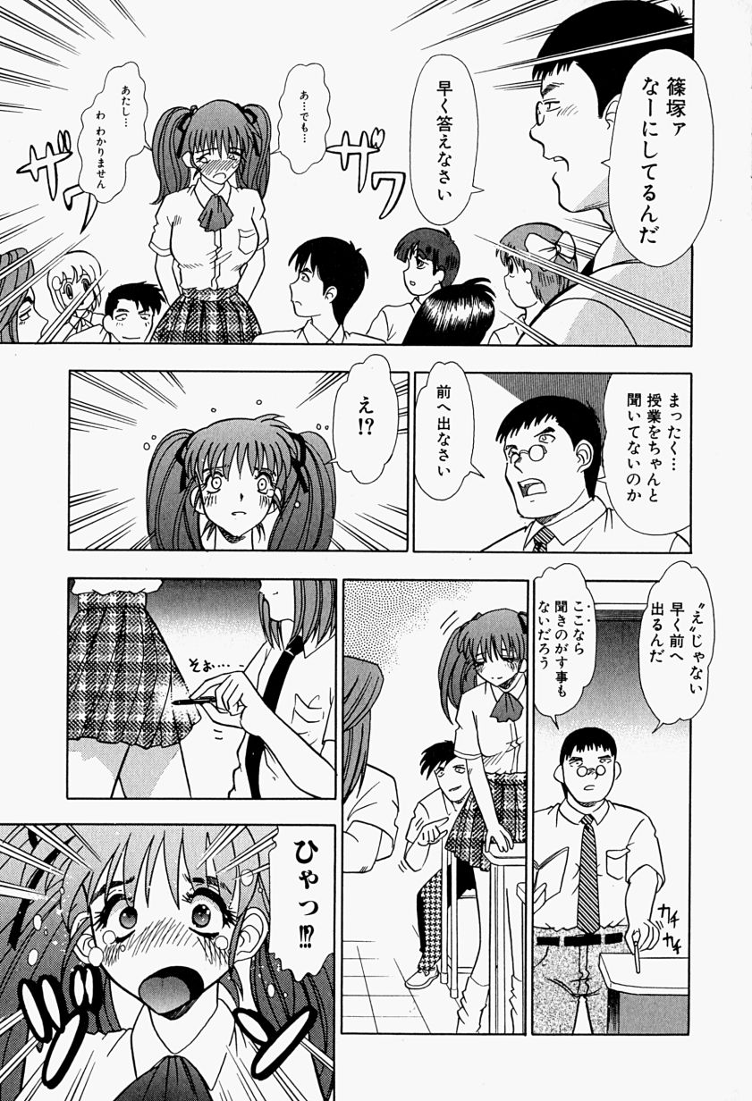 【富秋村】インジュニヌレタ花園