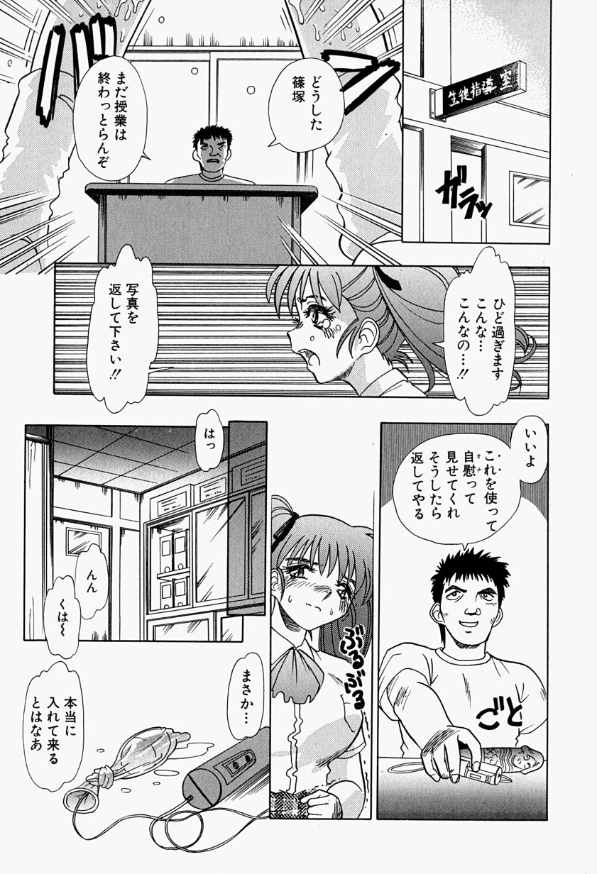 【富秋村】インジュニヌレタ花園