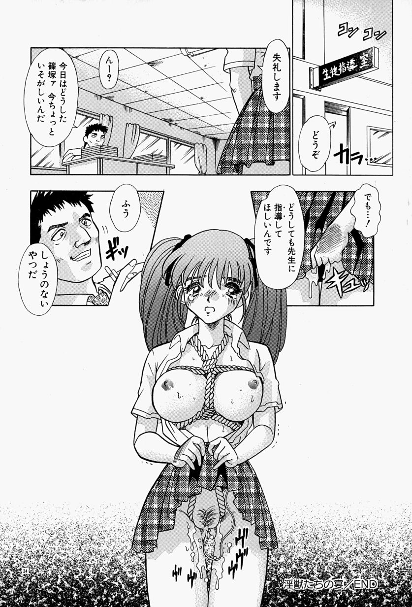 【富秋村】インジュニヌレタ花園