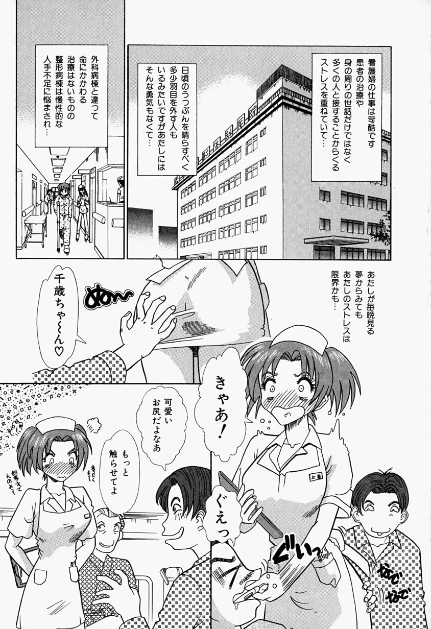 【富秋村】インジュニヌレタ花園