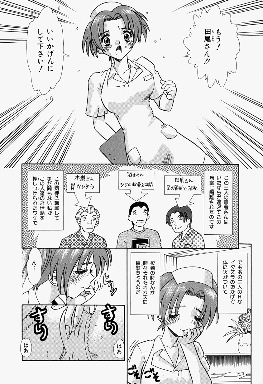 【富秋村】インジュニヌレタ花園