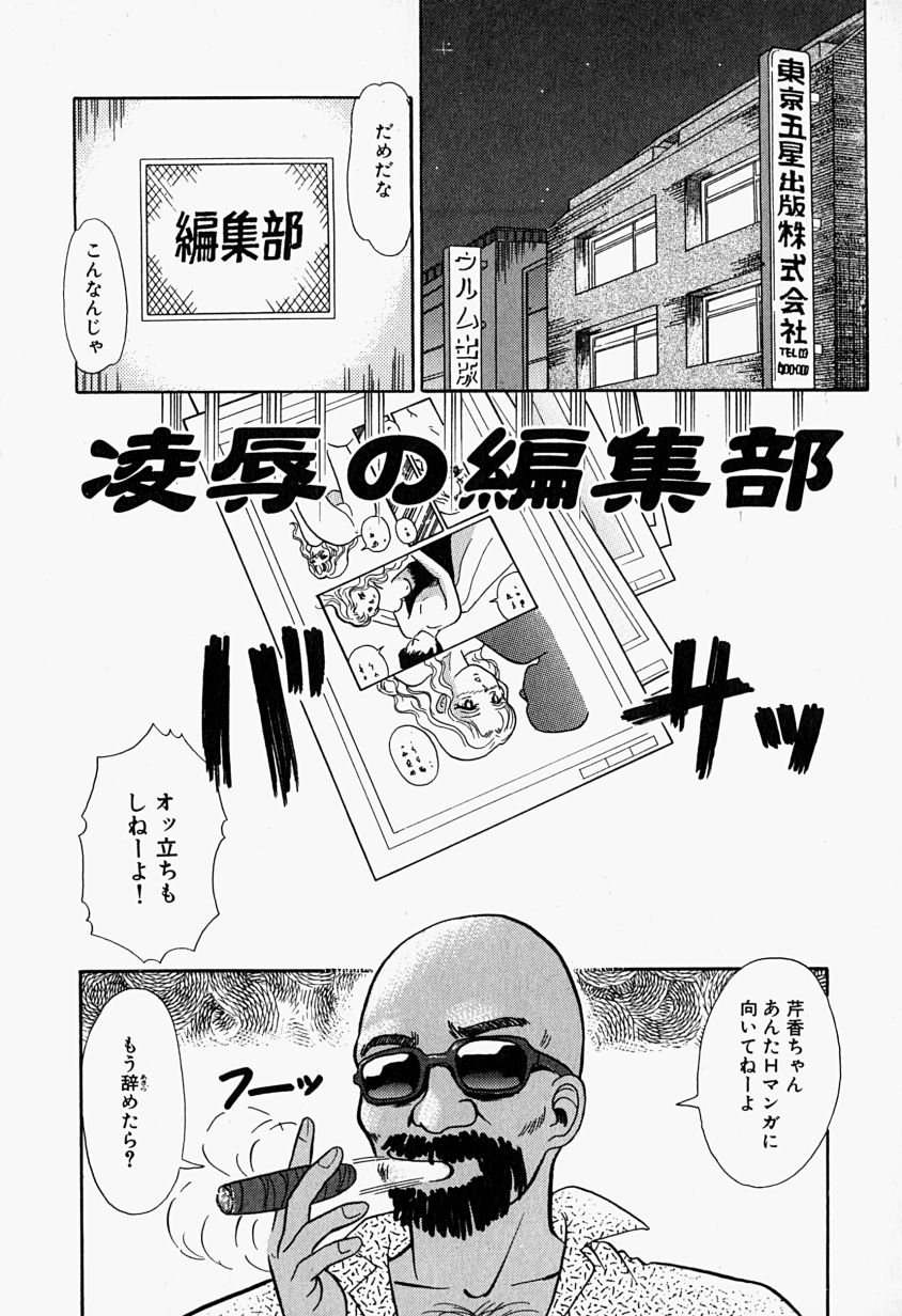 【富秋村】インジュニヌレタ花園