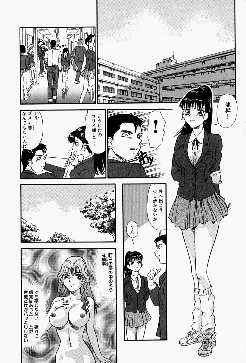 【富秋村】インジュニヌレタ花園