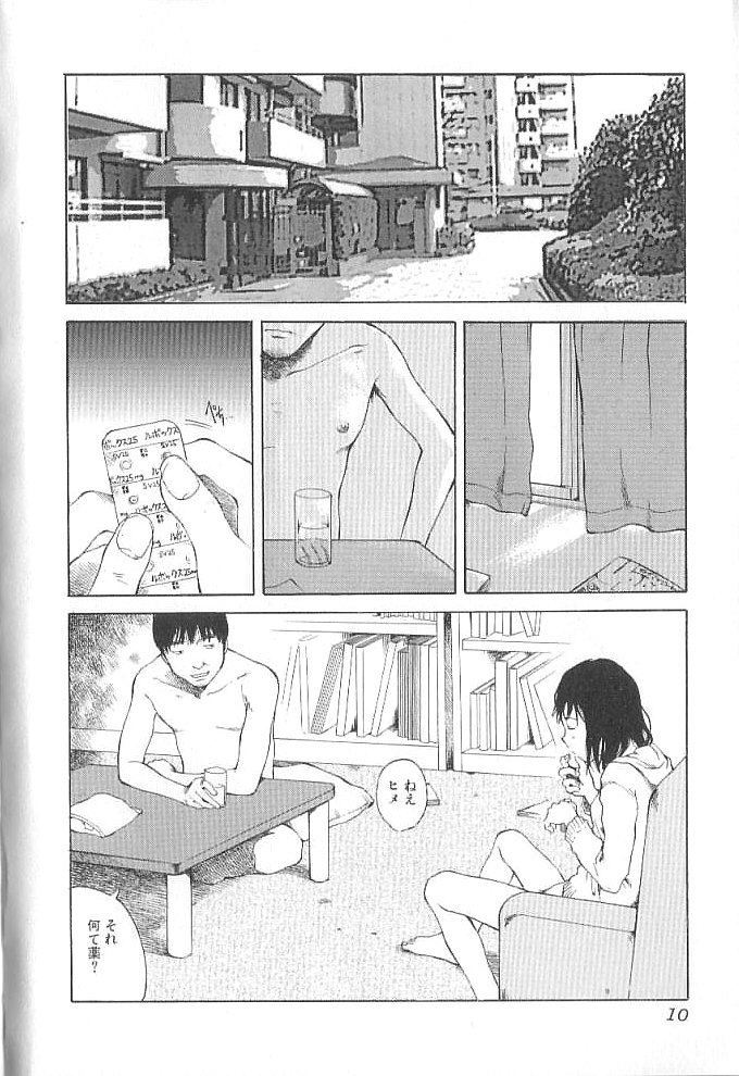 [玉置勉強] セックス2000