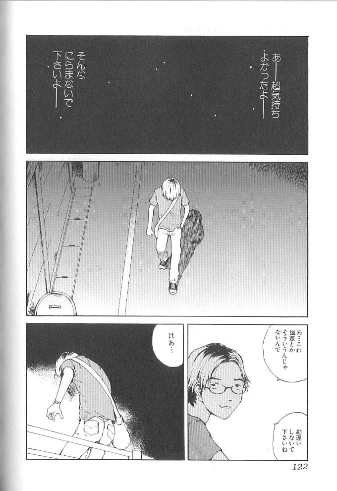 [玉置勉強] セックス2000