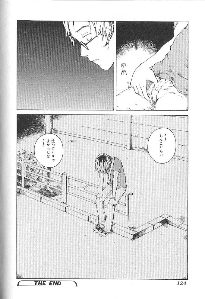 [玉置勉強] セックス2000