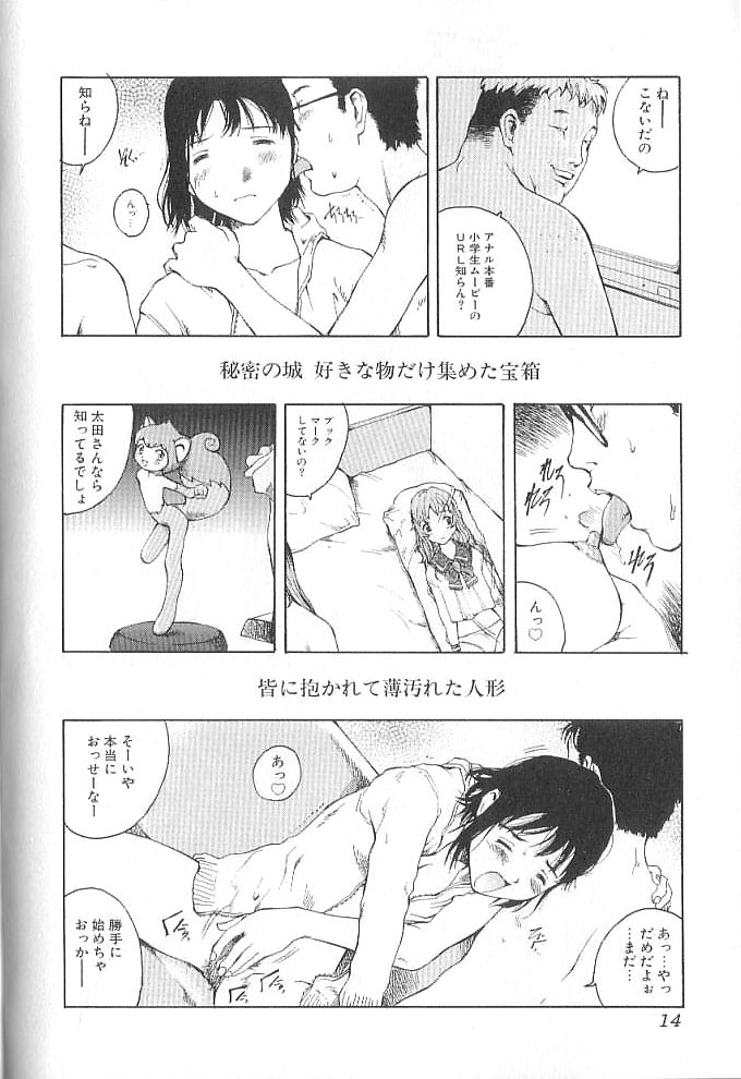 [玉置勉強] セックス2000