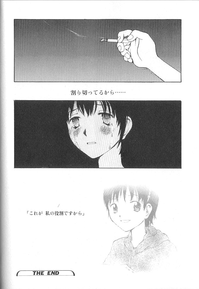 [玉置勉強] セックス2000