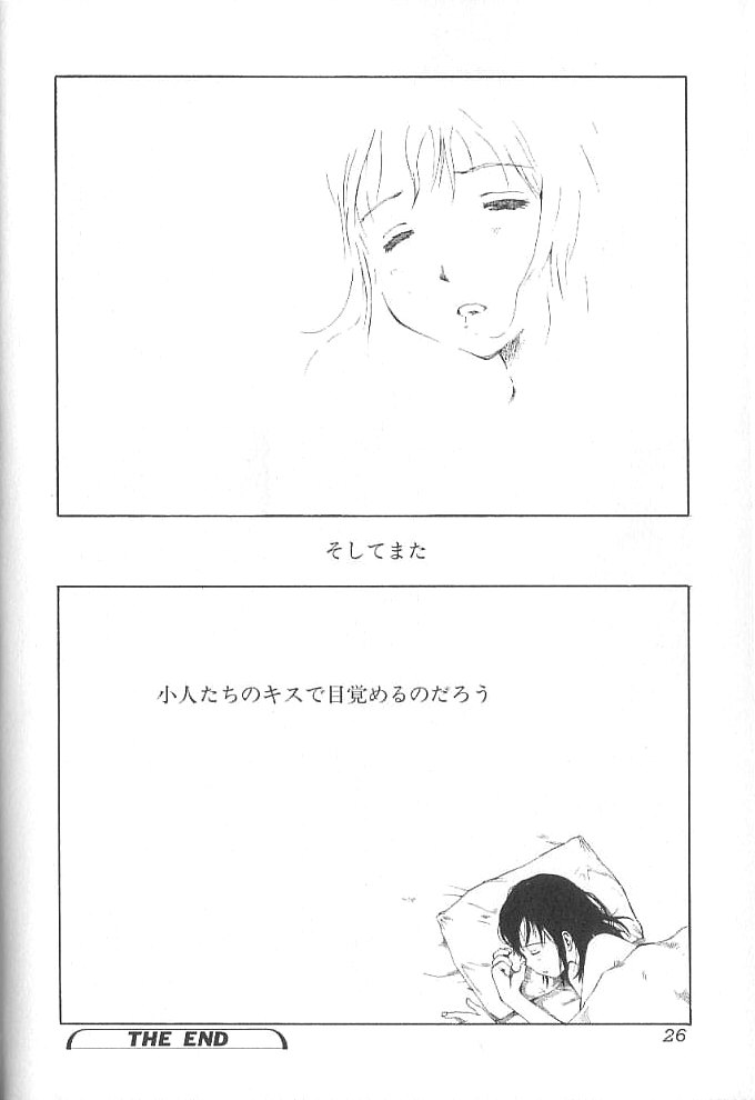 [玉置勉強] セックス2000
