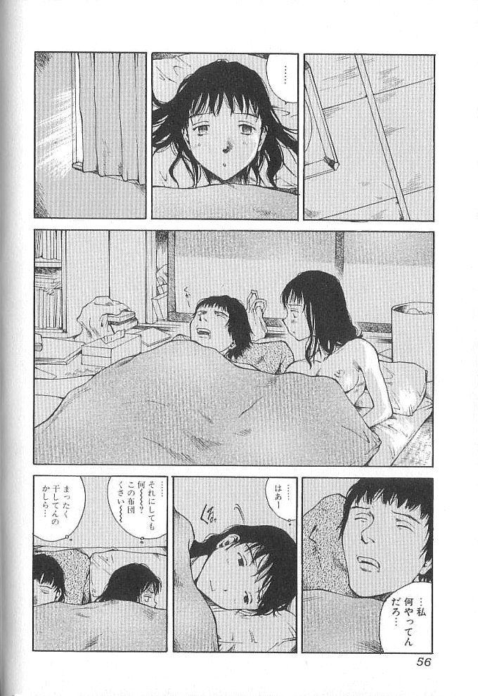 [玉置勉強] セックス2000