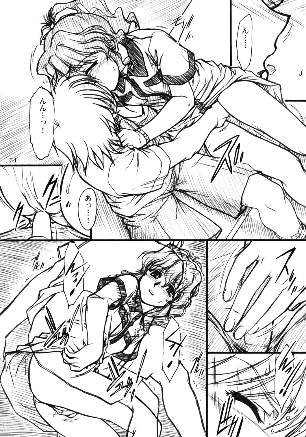 (C62) [MEKONGDELTA, DELTAFORCE (Route39, ぜんき)] S.F.F vol.2 (おねがい☆ティーチャー)