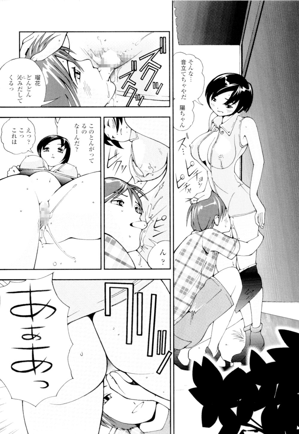 [姫はじめ] あずさ狩られっぱなし