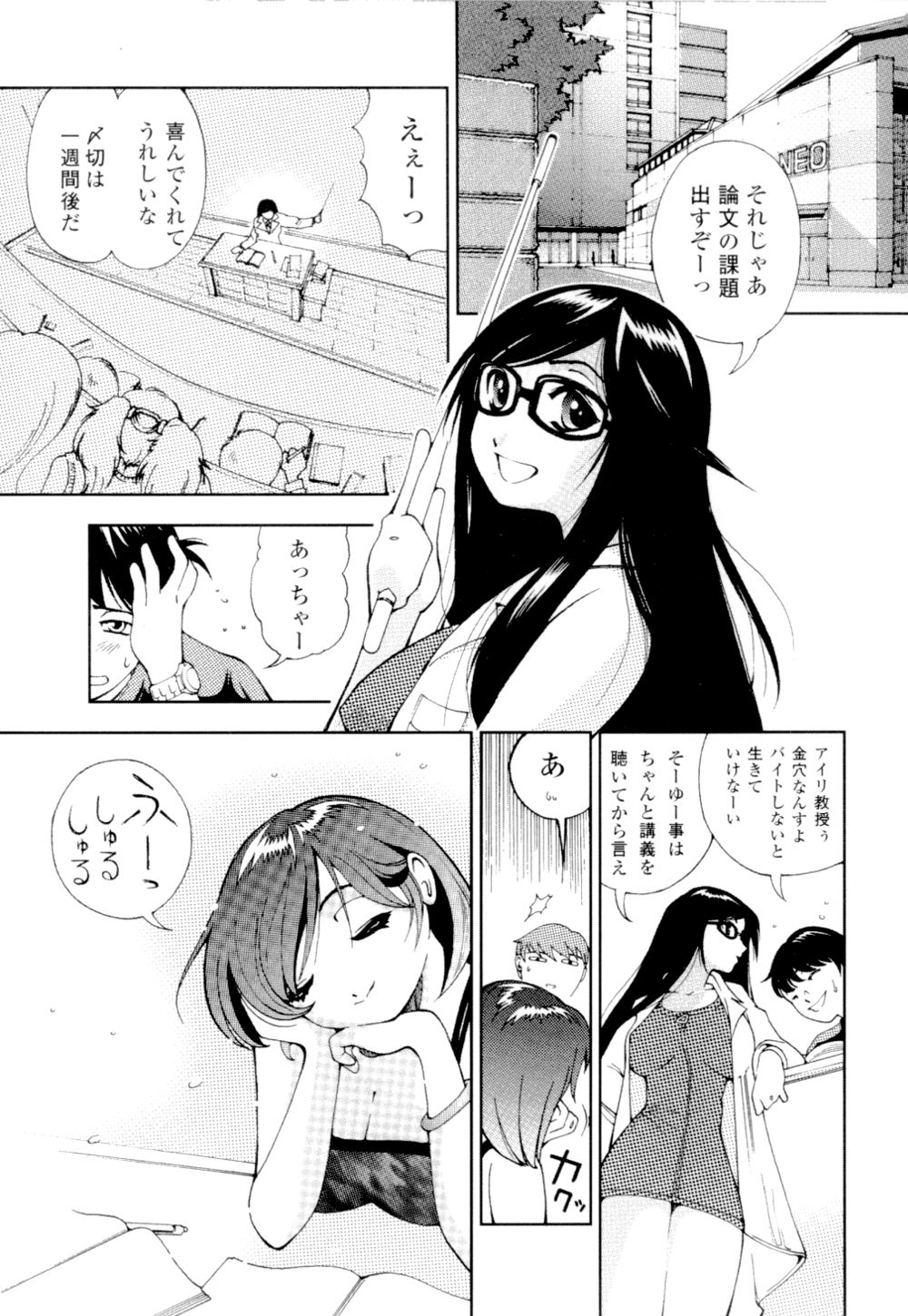 [姫はじめ] あずさ狩られっぱなし