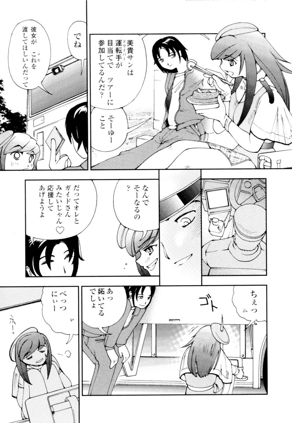 [姫はじめ] あずさ狩られっぱなし