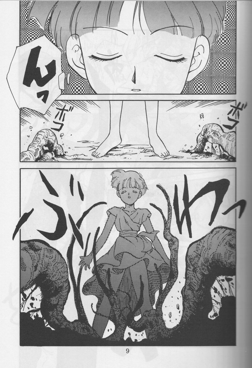 [TAKE 4 PROJECT, UROBOROS (よろず)] さわっていいの (ガデュリン)
