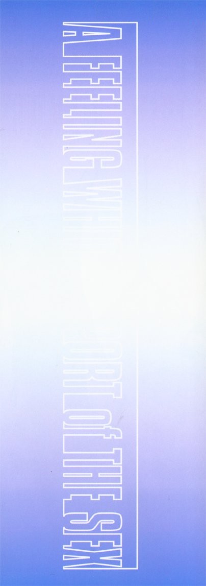 [DELTA・M] 性感白書