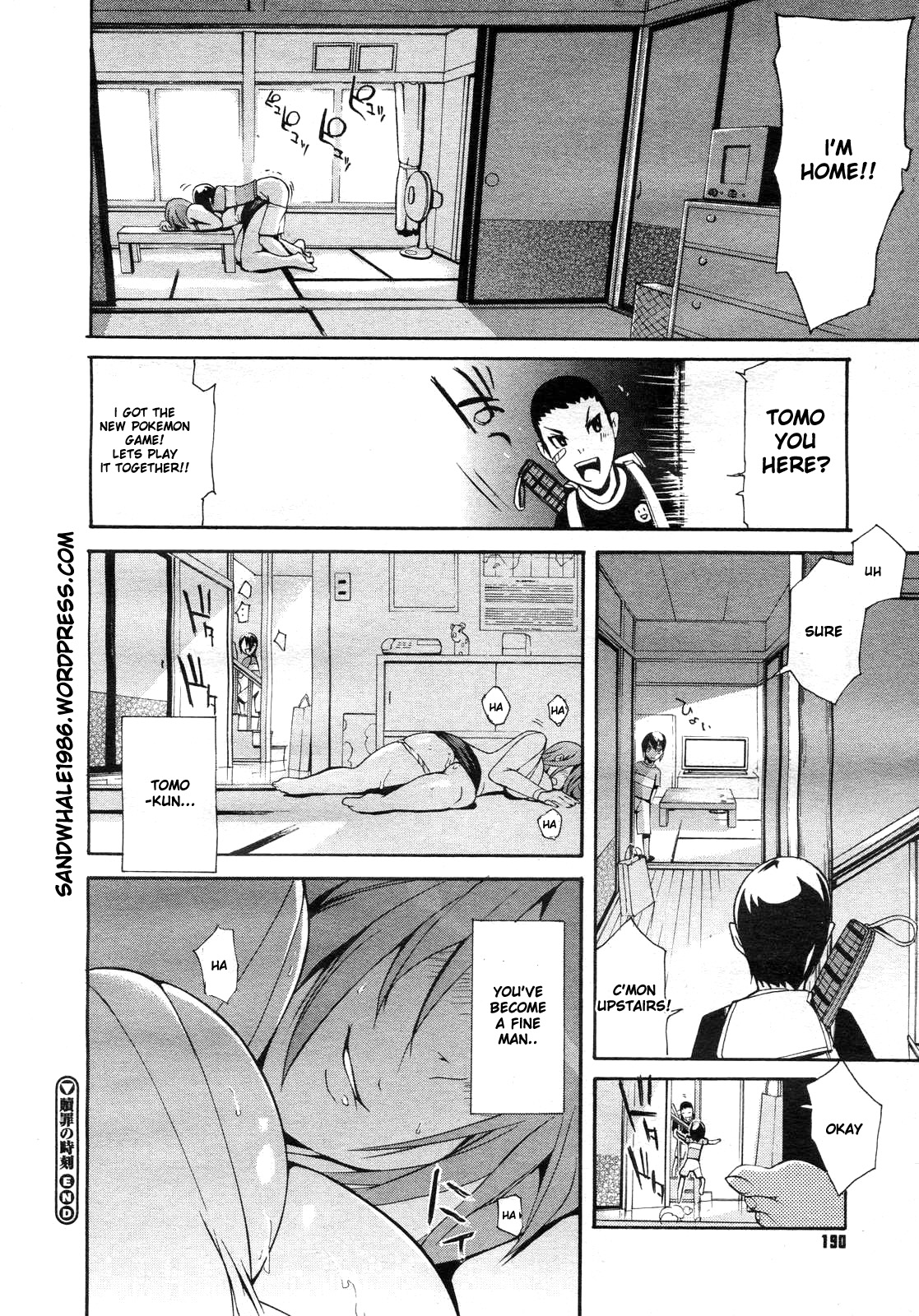 [ゆにおし] 贖罪の時刻 (コミックメガストアH 2007年1月号) [英訳]