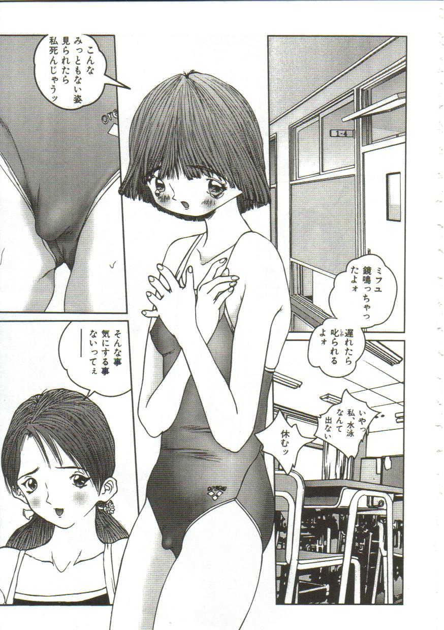 [萬蔵] 非情の折檻・あゝ無情