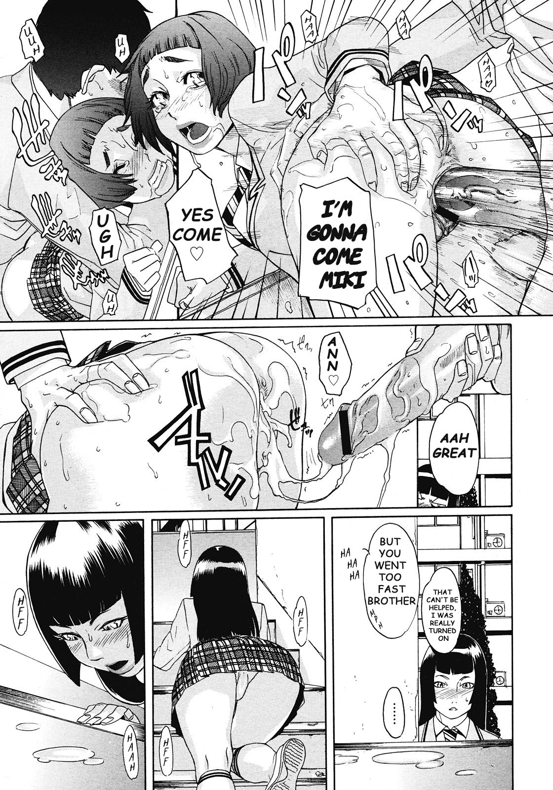 [ロイヤルコヤナギ]カンダハラアウトオブコントロール[ENG]